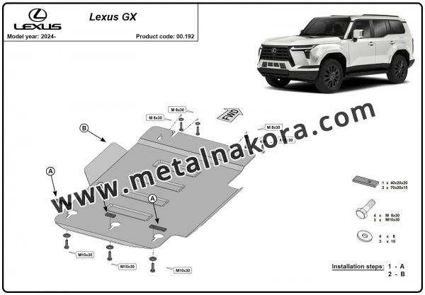 Предпазна кора за скоростна кутия Lexus GX 2