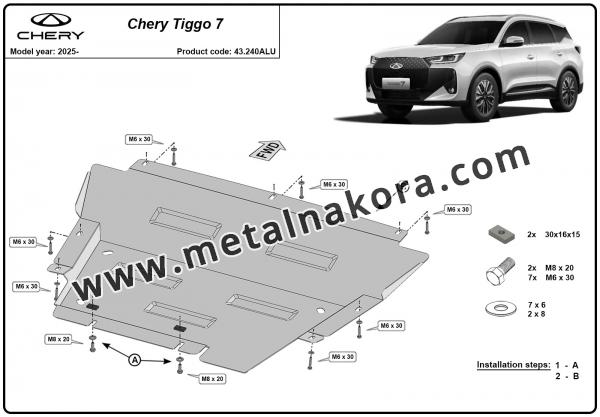 Алуминиев щит на Chery Tiggo 7 2