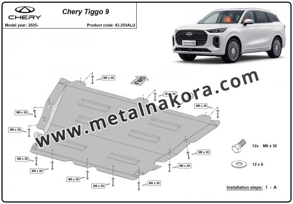 Алуминиев щит на Chery Tiggo 9 2