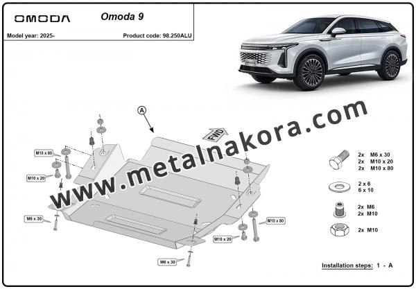 Алуминиев щит на Omoda 9 2