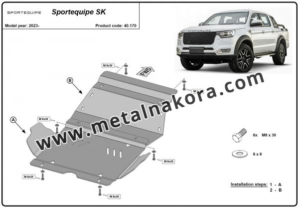 Предпазна кора за двигател, радиатор и предна броня Sportequipe SK 2