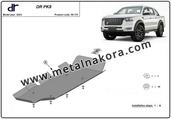 Предпазна кора за резервоар DR PK8 2