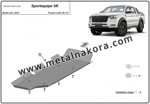 Предпазна кора за резервоар Sportequipe SK 2