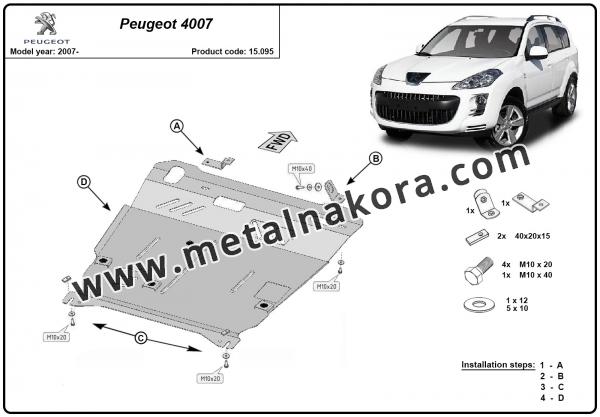 Предпазна кора за двигател, скоростна кутия и радиатор Peugeot 4007 2